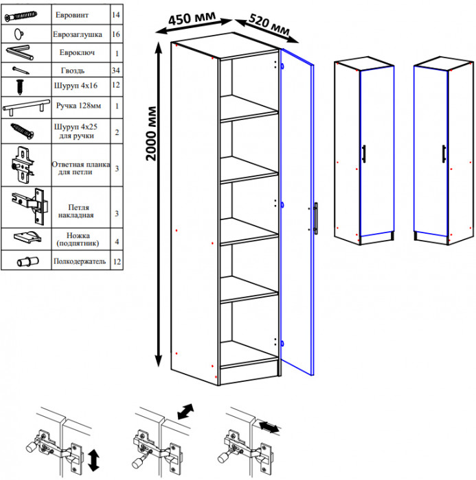 Стандарт Пенал, белый