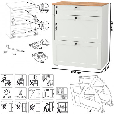Остин 16.121 Тумба для обуви + 16.121 Тумба для обуви, цвет белый шагрень/дуб крафт золотой, ШхГхВ 160х41,6х99,3 см.