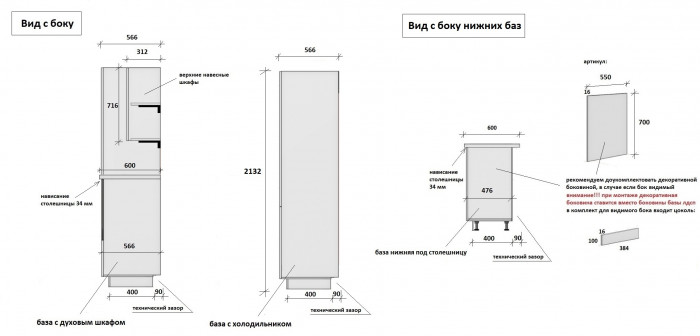 КГ 2550 ПВХ, Белый софт матовый Арника РМ в.7