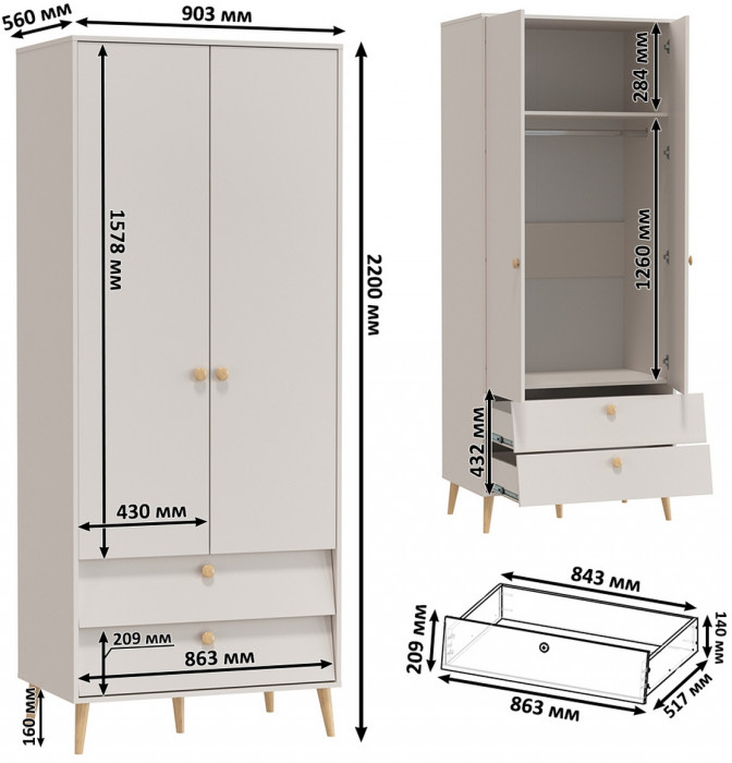 Афина Спальня 01-1600, кашемир серый