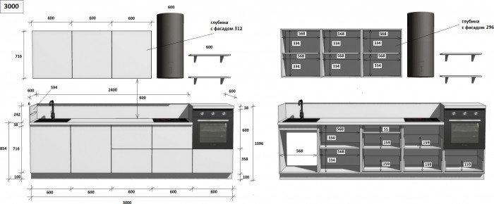 КГ 3000 ПВХ, Белый софт матовый Арника РМ в.5