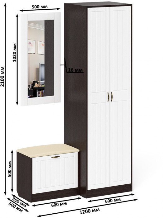 Прихожая П-6 Компоновка № 11, венге/фасады МДФ белое дерево фрезеровка прованс