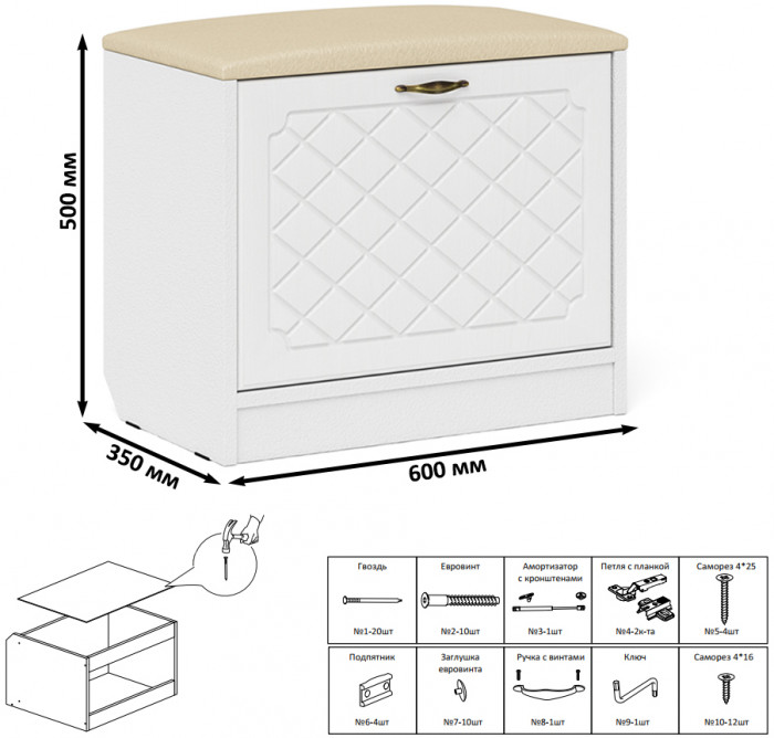Прихожая П-6 Компоновка № 39, белая шагрень/фасады МДФ белое дерево фрезеровка ромб