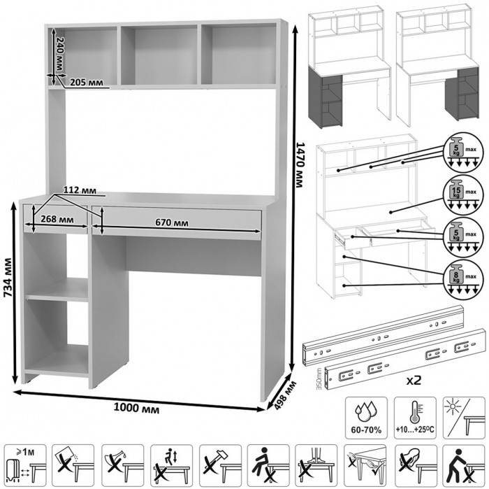компьютерный стол Комфорт 12.77F + кресло 103 серое, тёмно-серый