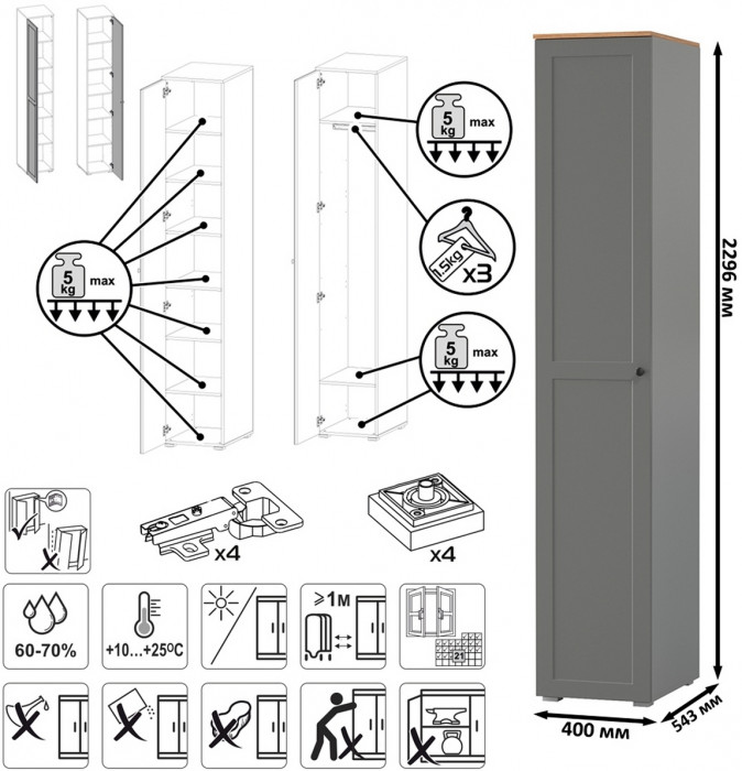 Остин Прихожая 75, цвет серый графит/дуб крафт золотой, ШхГхВ 240х54,3х229,6 см., универсальная сборка