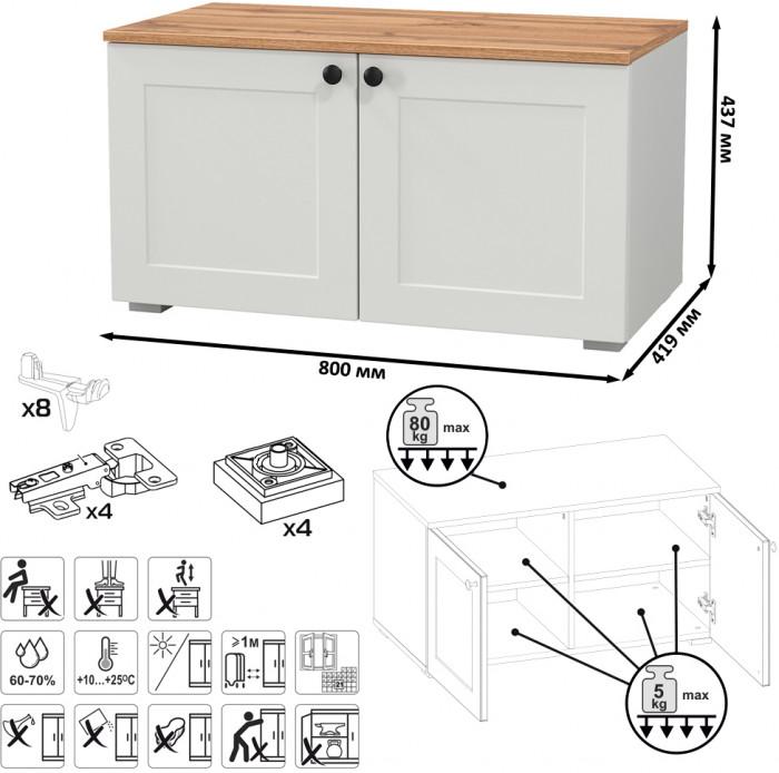 Остин 13.257 Тумба + 17.03 Зеркало, цвет белый шагрень/дуб крафт золотой, ШхГхВ 80х41,9х210 см.