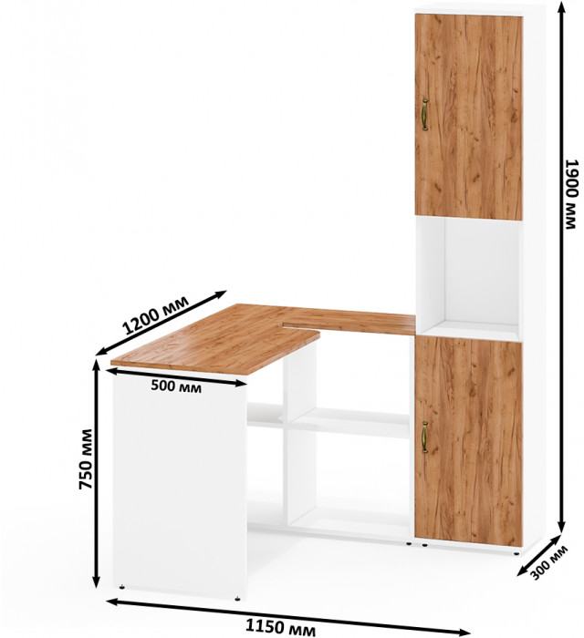 Лидер-8 Стол + Пенал, цвет белый шагрень/крафт золото, ШхГхВ 205х50/30х75/190 см. или 115х50/120х75/190 см., НЕ универсальная сборка