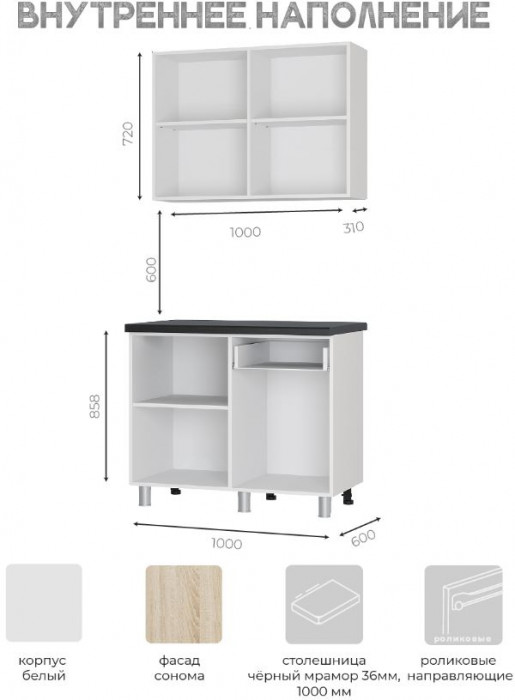 Кухня "Ева" (МБ) Дуб сонома