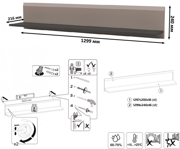 Сидней Комплектация № 052, корпус: антрацит/фасады: МДФ веллюто капучино