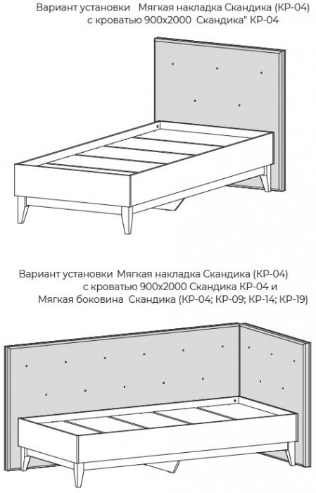 Мягкая накладка "Скандика" (КР-04) Миндаль