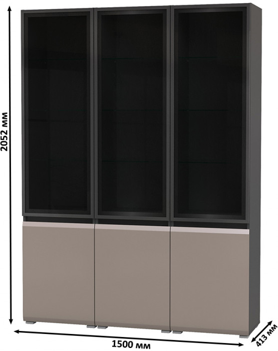 Сидней 13.201 Шкаф-витрина 3 штуки, корпус: антрацит/фасады: МДФ веллюто капучино/прозр. стекло с серой тонир.