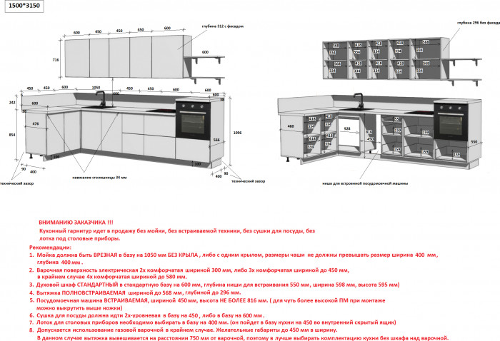 КГ Угловой 1500х3150 (с пм) Эмаль, Олива  Арника РМ в.4
