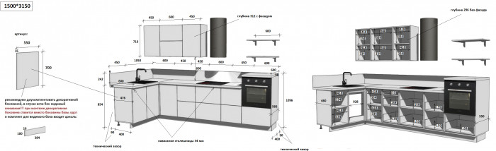 КГ Угловой 1500х3150 (без пм) , Магнолия  Арника РМ в.2
