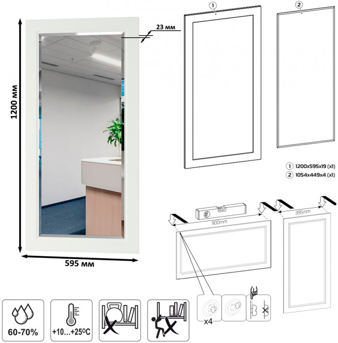 Остин Прихожая 60, белый шагрень/дуб крафт золотой