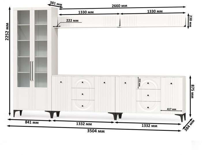 Валенсия Гостиная № 121, ЛДСП белый шагрень/МДФ белый шагрень