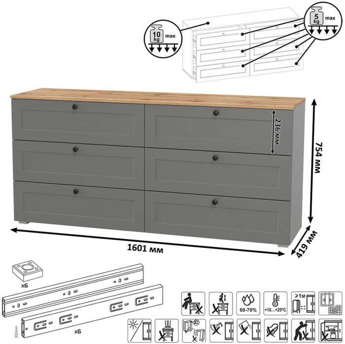 Остин 11.53 Кровать + ортопед + 16.240 Комод + 16.221 Комод, серый графит/дуб крафт золотой