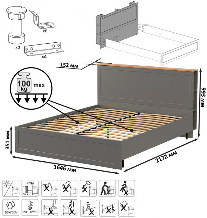 Остин 11.53 Кровать + ортопед + 13.227 Шкаф-пенал, серый графит/дуб крафт золотой