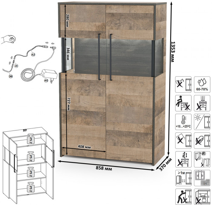 Трувор 13.151.01 Стеллаж + 13.306 Комод с витриной, дуб гранж песочный/интра