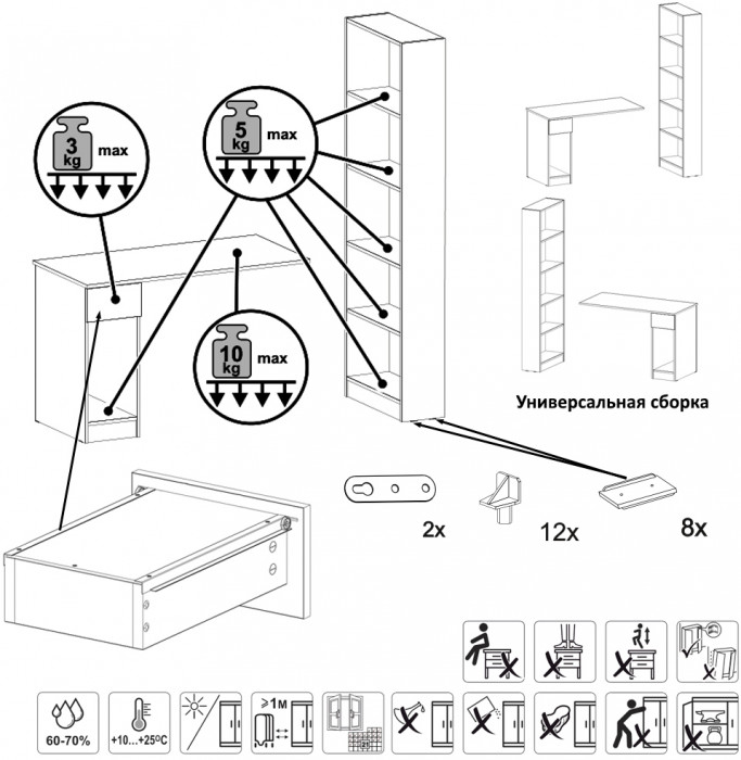 Лайт Шкаф комбинированный 10.01 + 10.01, цвет плэйн, ШхГхВ 230,6х58,2х179 см., универсальная сборка(обязательно крепление к стене)