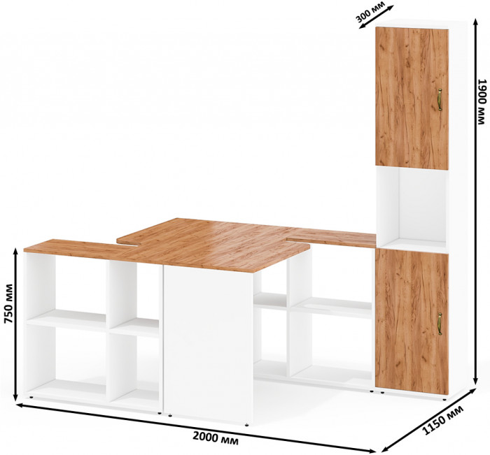Лидер-8 Стол + Стол + Пенал, белый шагрень/крафт золото