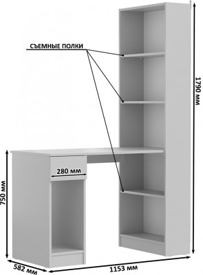 Лайт Шкаф комбинированный 10.01 + 10.01, цвет сатин, ШхГхВ 230,6х58,2х179 см., универсальная сборка(обязательно крепление к стене)