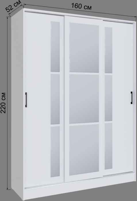 Шкаф-купе Стиль-2 1600 белый