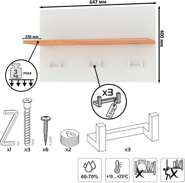Октава Прихожая 04, белый шагрень/дуб крафт золотой/фасады МДФ белый шагрень