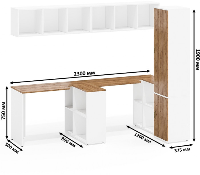 Лидер-8 Стол + Полка + Стол + Полка + Пенал МД 21Б, цвет белый шагрень/крафт золото, ШхГхВ 370х50/37,5х75/190 или 230х50/120х75/190 см., НЕ ун. сборка