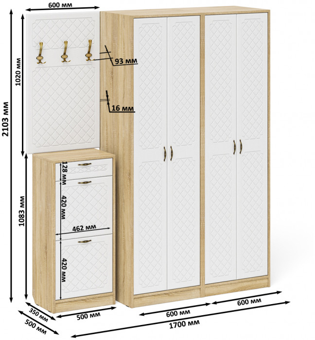 Прихожая П-6 Компоновка № 15, дуб сонома/фасады МДФ белое дерево фрезеровка ромб