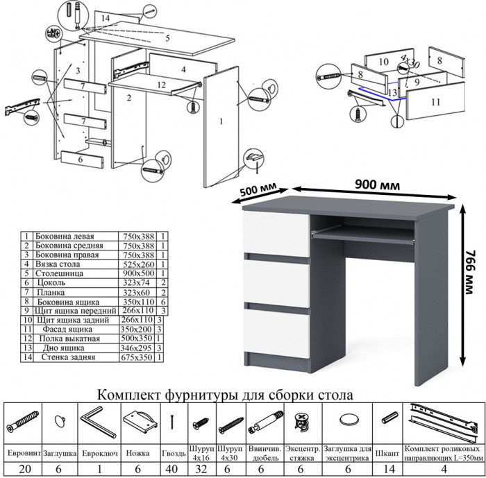 Мори Стол компьютерный МС-6 левый + Стеллаж МСТ600.3, цвет графит/белый, ШхГхВ 150,4х50х179,6 см., выдвижные ящики слева, НЕ универсальная сборка