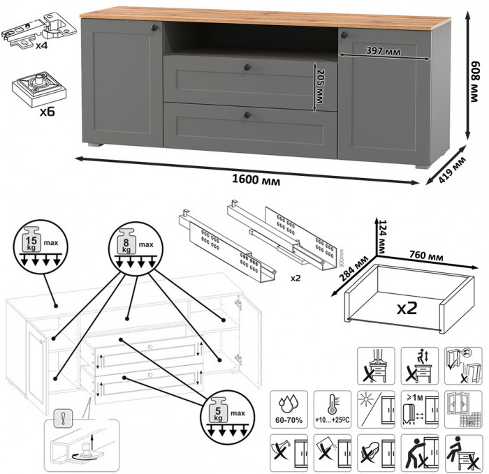 Остин 11.53 Кровать + ортопед + 16.240 Комод + 16.47 Тумба под ТВ, серый графит/дуб крафт золотой