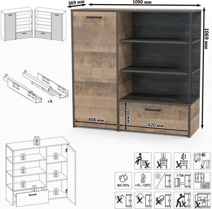Трувор Гостиная 042, дуб гранж песочный/интра