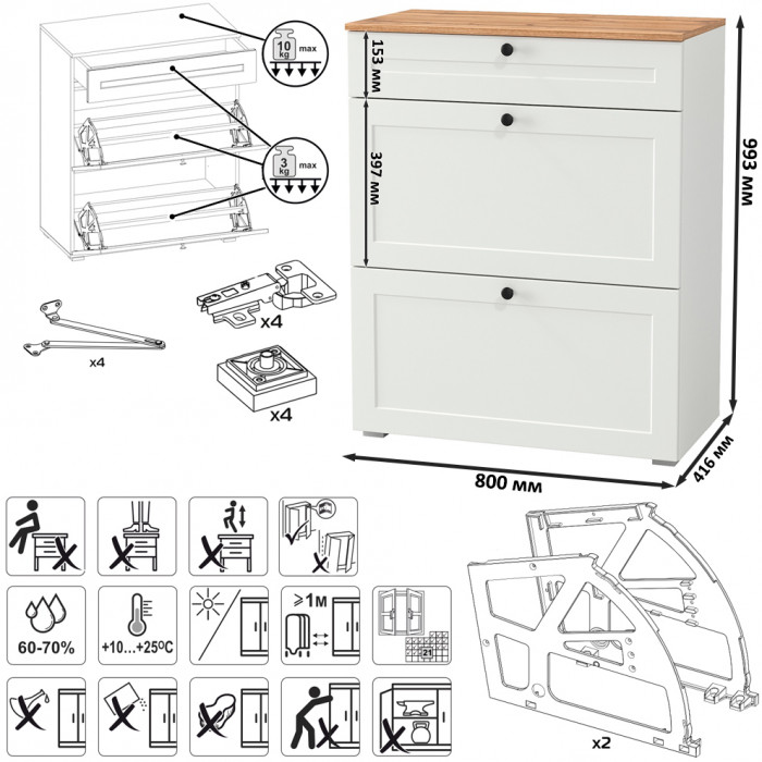 Остин Прихожая 40, цвет белый шагрень/дуб крафт золотой, ШхГхВ 200х54,3х229,6 см., универсальная сборка