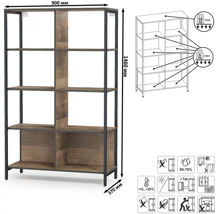 Трувор Гостиная 057, цвет дуб гранж песочный/интра, ШхГхВ 325,6х45,4х195 см., универсальная сборка