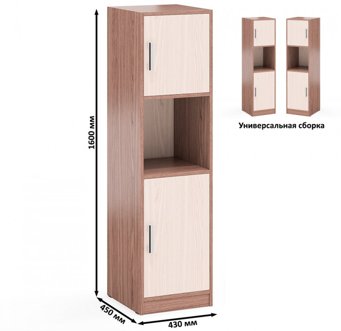 Четыре Пенала С-МД-СК9П к компьютерному столу С-МД-СК9, ясень шимо светлый/ясень шимо тёмный