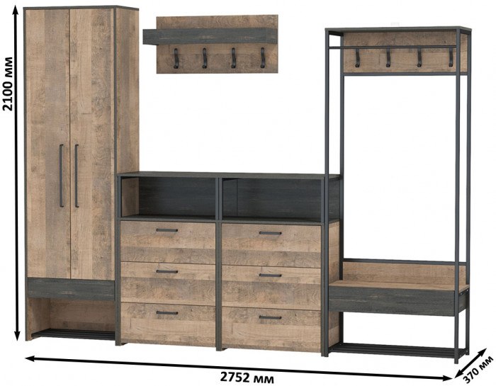 Трувор Прихожая 239, дуб гранж песочный/интра