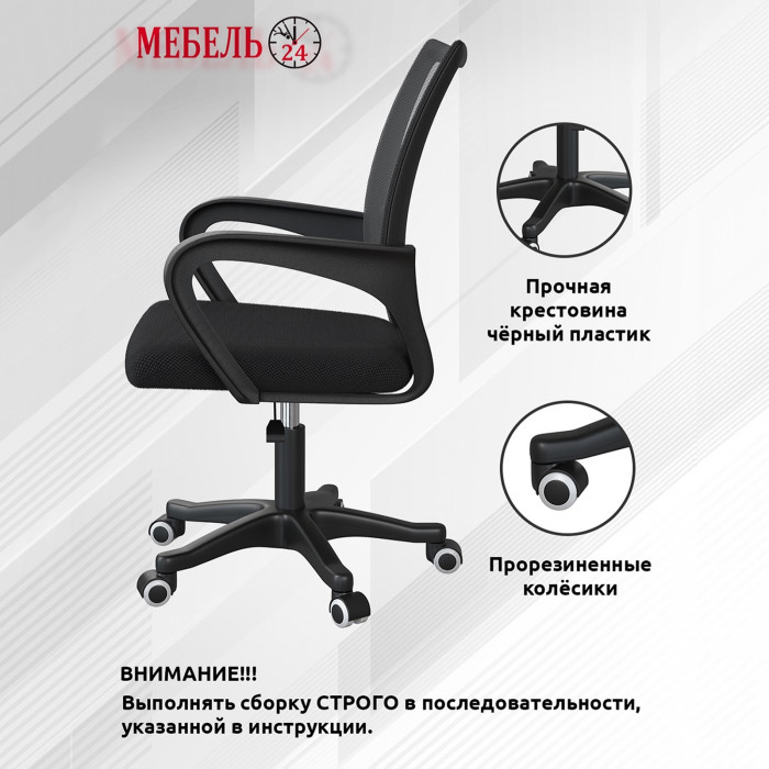 Стол компьютерный Комфорт 12.71 + кресло 103 чёрное, цвет гикори рокфорд натуральный/сатин, ШхГхВ 116,7х60,2х165,4 см., НЕ универсальная сборка