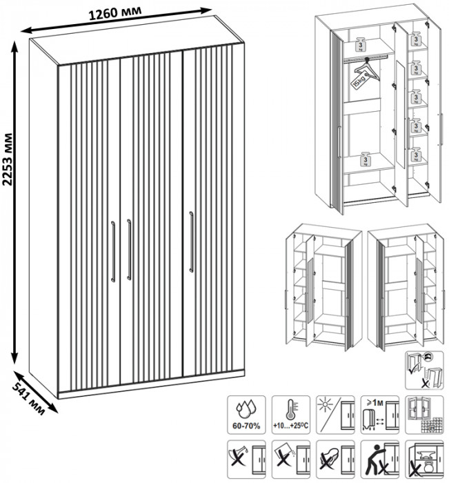 Валенсия Спальня 13.12 Шкаф комбинированный, ЛДСП белый шагрень/МДФ белый шагрень