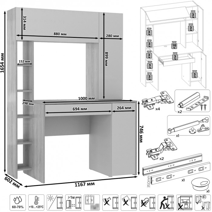 компьютерный стол Комфорт 12.71 + компьютерный стол Комфорт 12.71, дуб золотой/белый