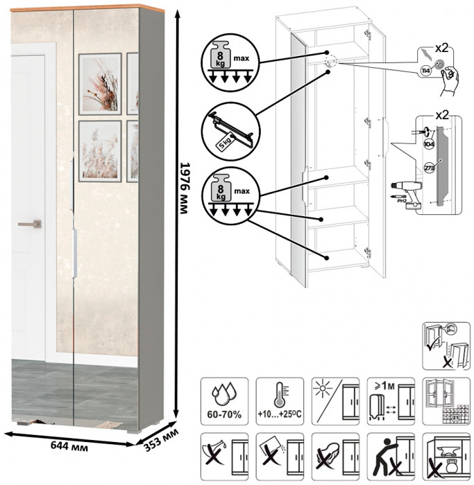Октава Прихожая 09, серый графит/дуб крафт золотой/фасады МДФ серый графит