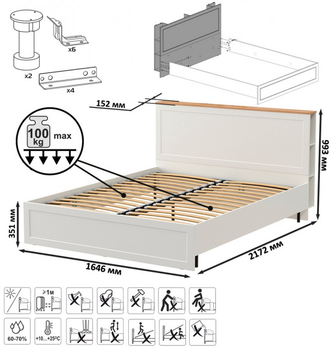 Остин 11.53 Кровать + ортопед + 16.307 Шкаф + 13.257 Тумба, белый шагрень/дуб крафт золотой