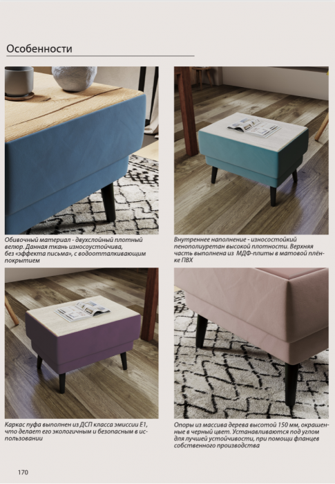 Стол журнальный "Майя", Винный/МДФ клен кремовый