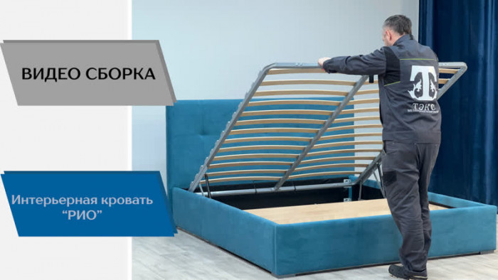 Рио Кровать интерьерная 180 коричневый квадрат, ПМ