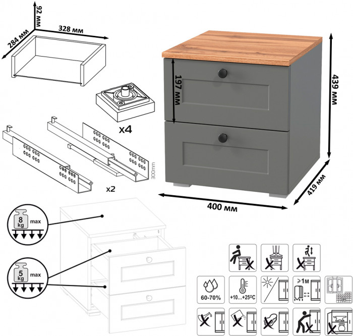 Остин 16.152 Тумба прикроватная, цвет серый графит/дуб крафт золотой, ШхГхВ 40х41,9х43,9 см.