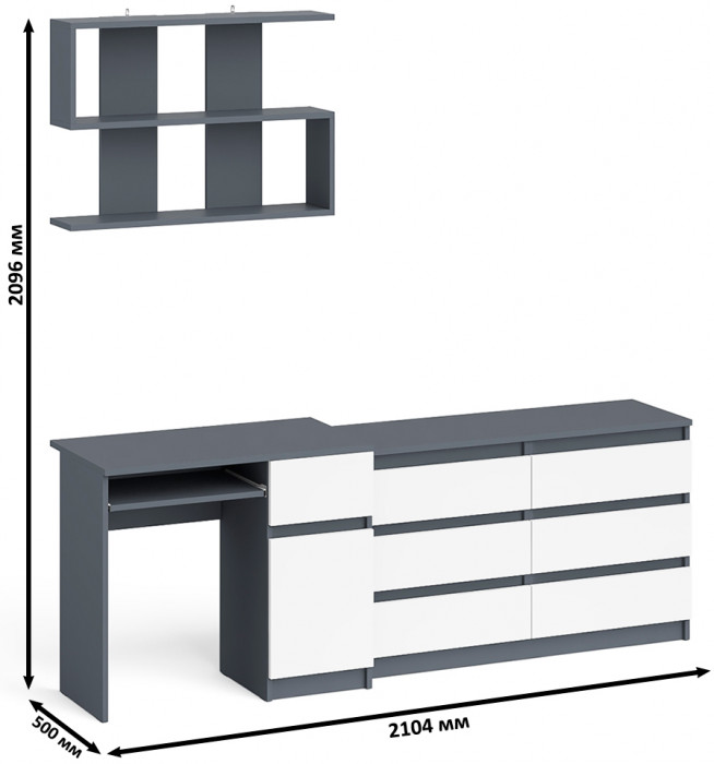 Мори Стол компьютерный МС-1 правый + Комод МК1200.6 + Полка 900, цвет графит/белый, ШхГхВ 210,4х50х209,6 см., НЕ универсальная сборка