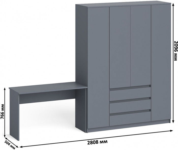 Мори Стол письменный МСП1200.1 + Шкаф МШ1600.1, цвет графит, ШхГхВ 280,8х50,4х209,6 см., универсальная сборка