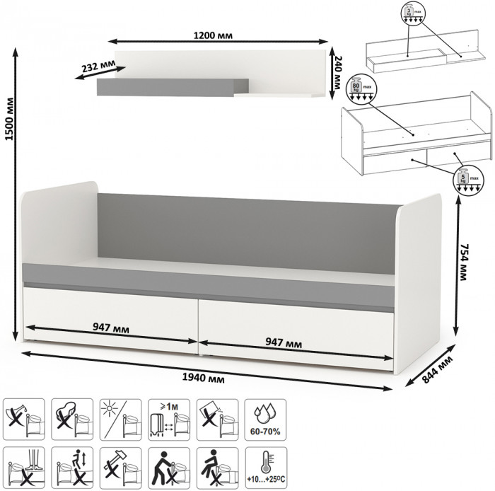 Торонто 11.39 Кровать + 16.475 Полка, цвет белый шагрень/стальной серый, ШхГхВ 194х84,4х150 см., сп. м. 800х1900 мм., б/м, основание есть