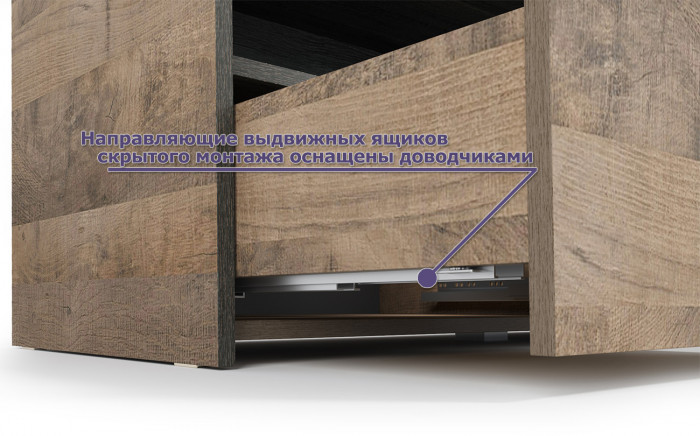 Трувор 13.70 Тумба под ТВ + 13.307.02 Комод с ящиками + 15.60 Полка, дуб гранж песочный/интра