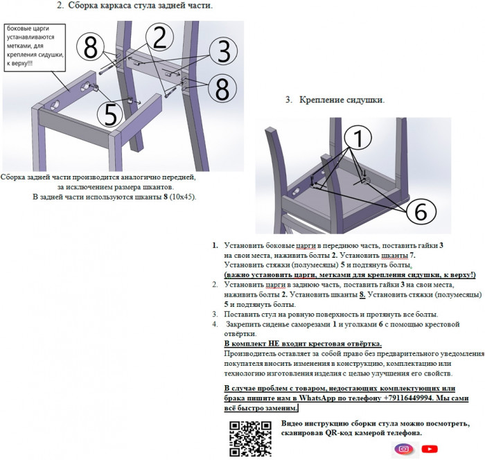 Четыре стула Мебель--24 Гольф-11 разборных, орех