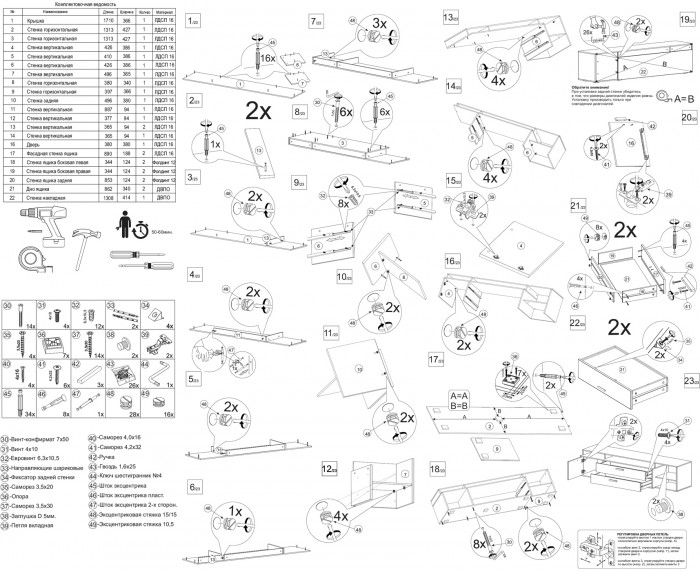 Бэль 10.92 Тумба, дуб крафт золотой/белый премиум